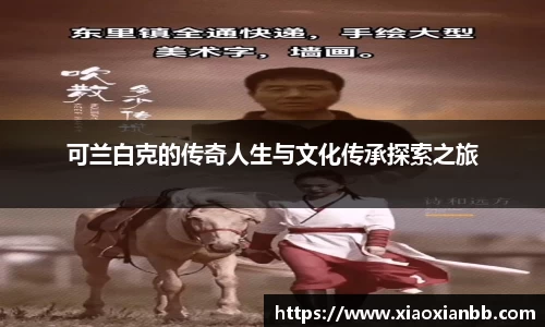 意昂体育官方网址